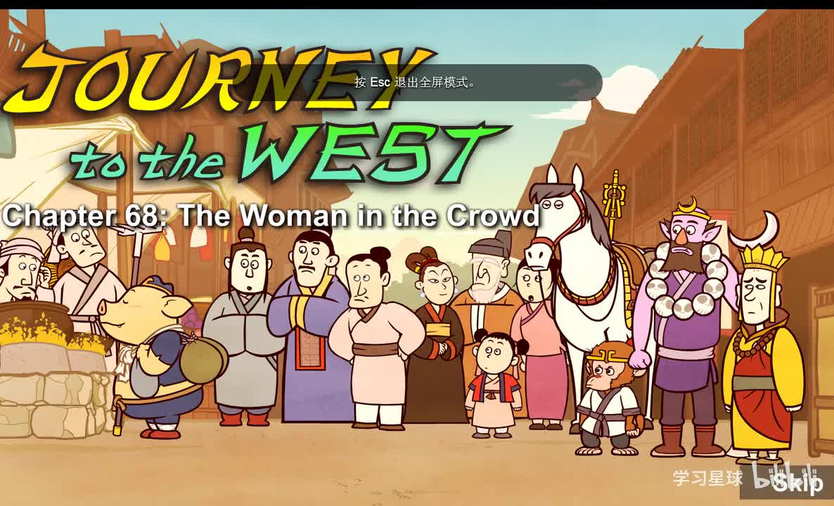 Journey to the West 068 The Woman in the Crowd