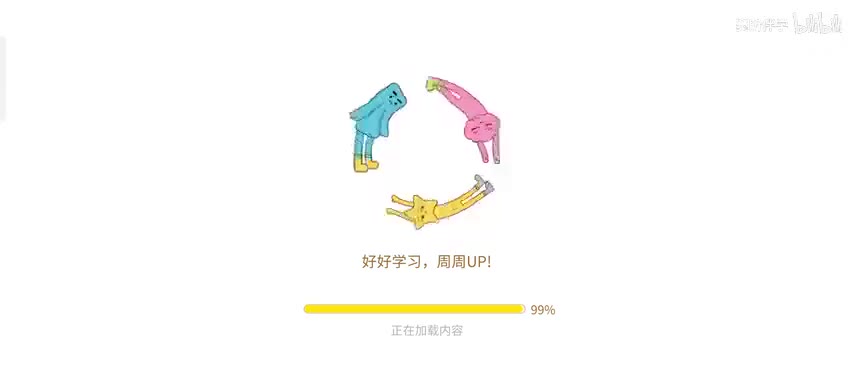 9.007文学创作中的选材改写周周练