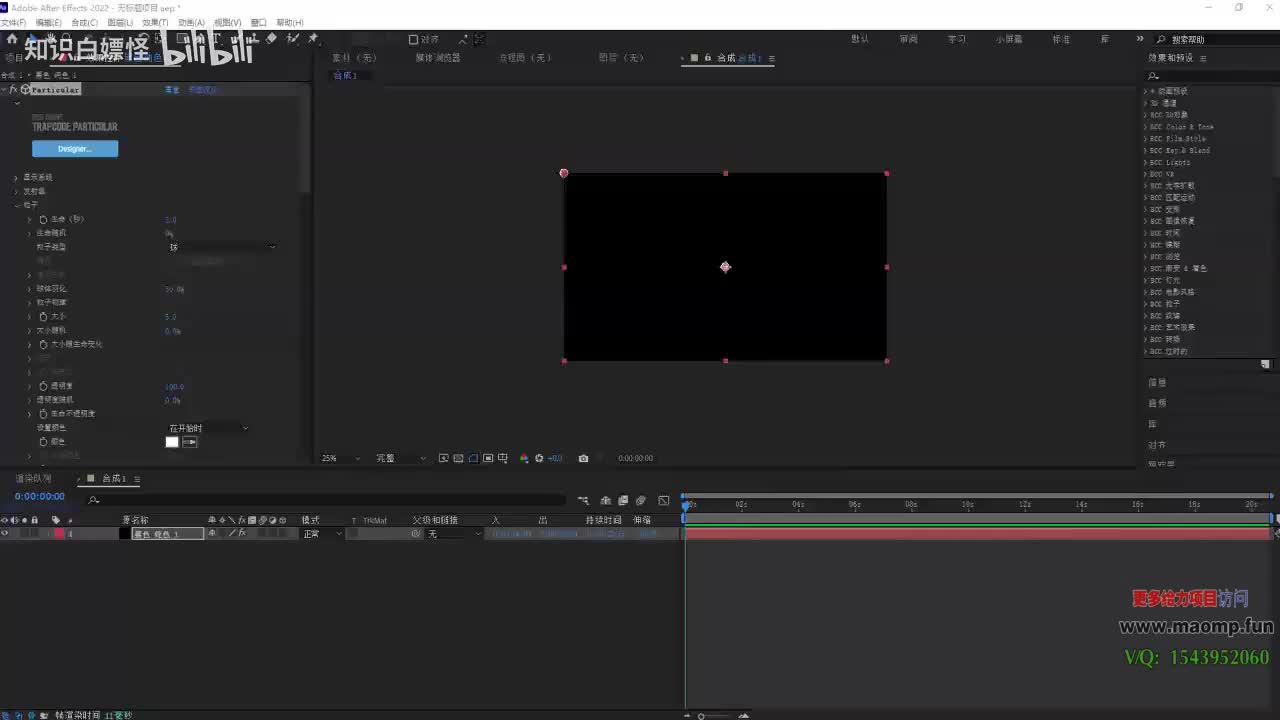 118、29—Patricular插件的使用.mp4 (1)