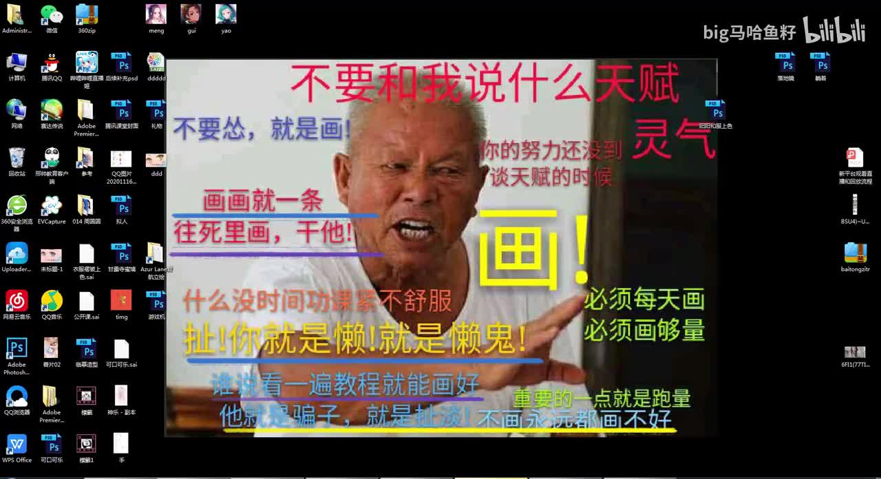 【线稿绘制】基本表达