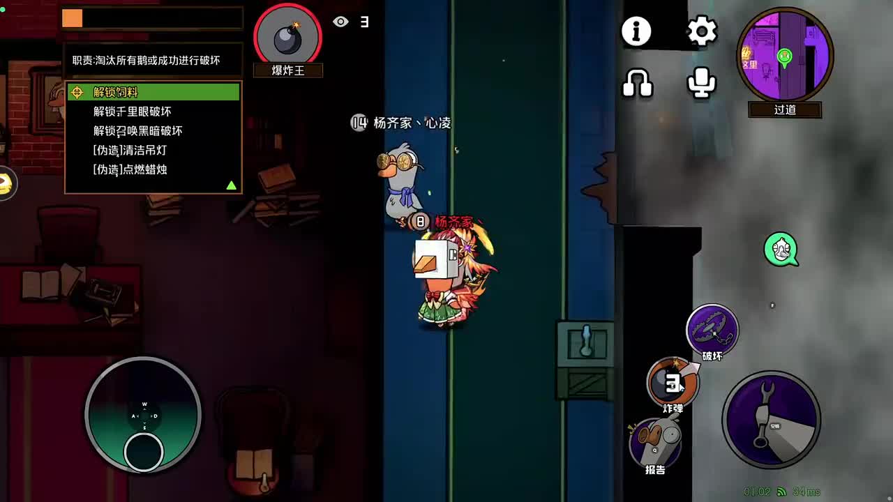 2026-01-26 01-02-10 扶贫我讲清楚没有