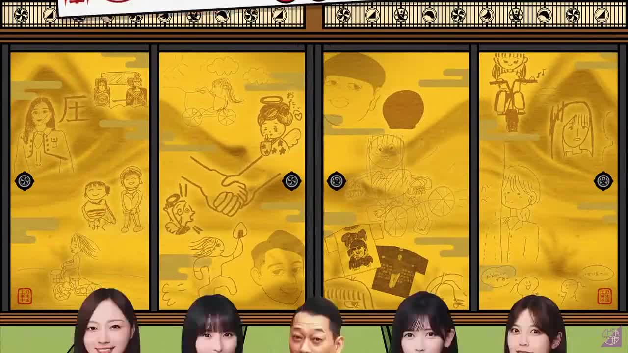 03_551 大新年会2026③