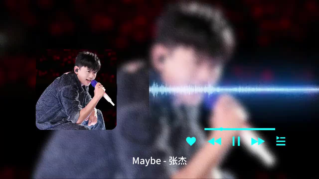 Maybe - 张杰