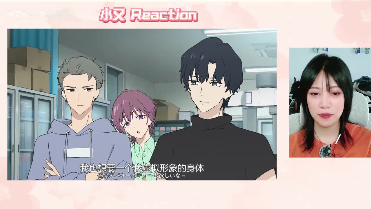 超时空辉夜姬_20260303_17403520260303_17405545