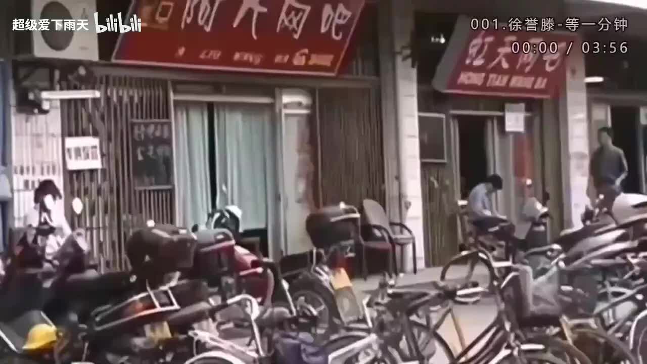 网吧通宵BGM139首