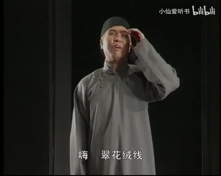 古玩(1997) 濮存昕_梁冠华