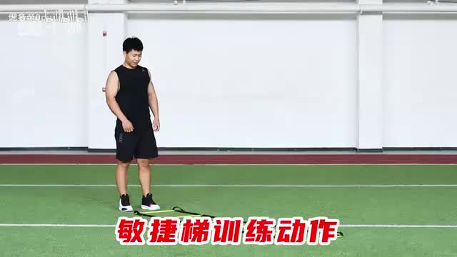 10小工具：敏捷梯_