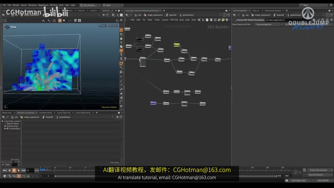 E-05-Custom Wind 02&定制风02_[中文配音]