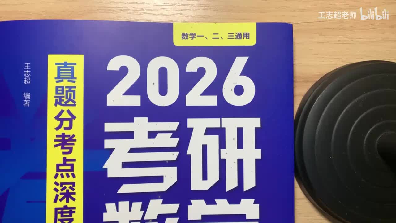 证明含中值的等式