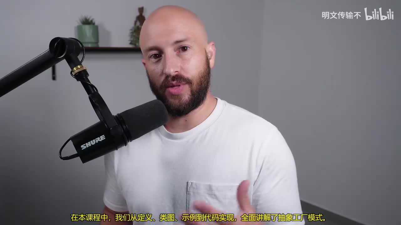 C#设计模式：抽象工厂_14 - 总结