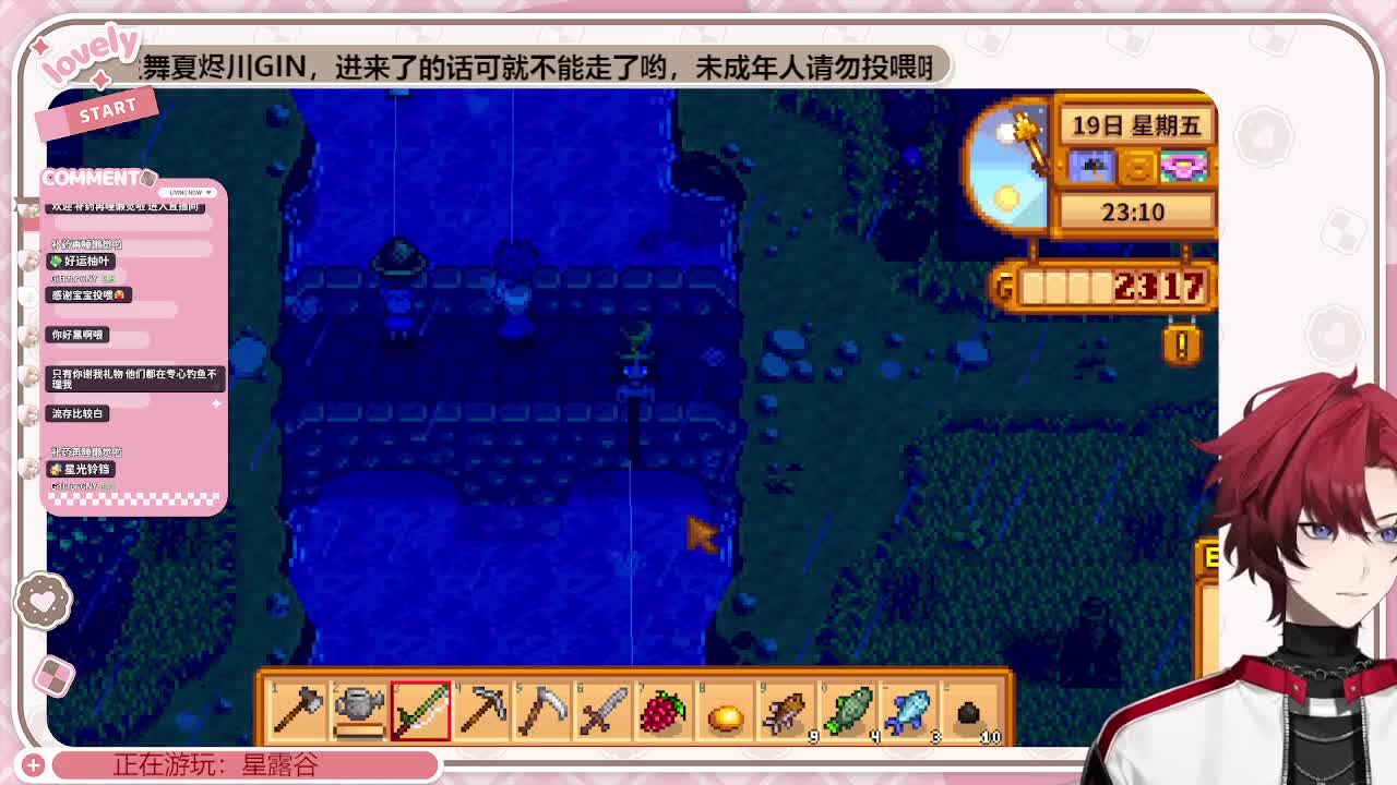 1-【2D游戏】我不是农人（星露谷启动）