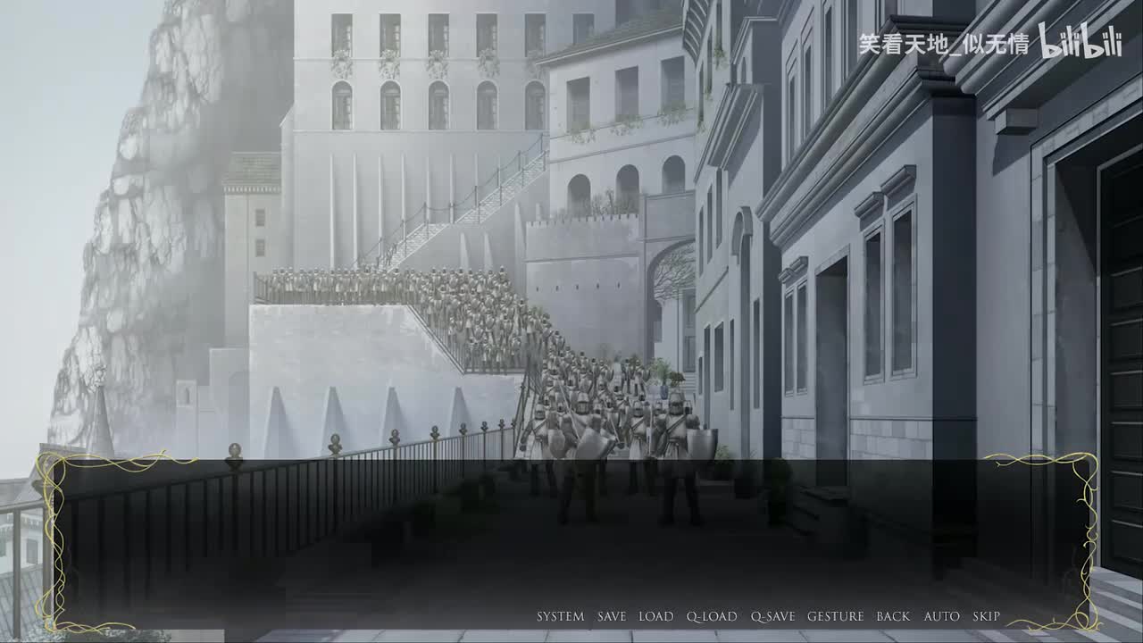 【16集-第四章】