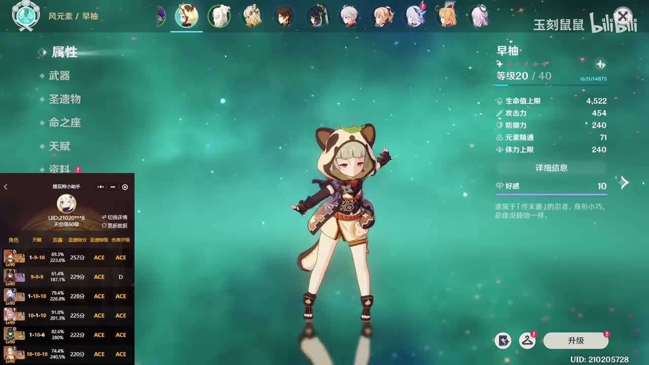 P2-原素材(可跳过