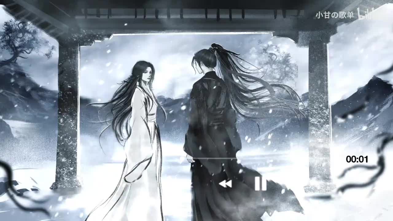 燕无歇
