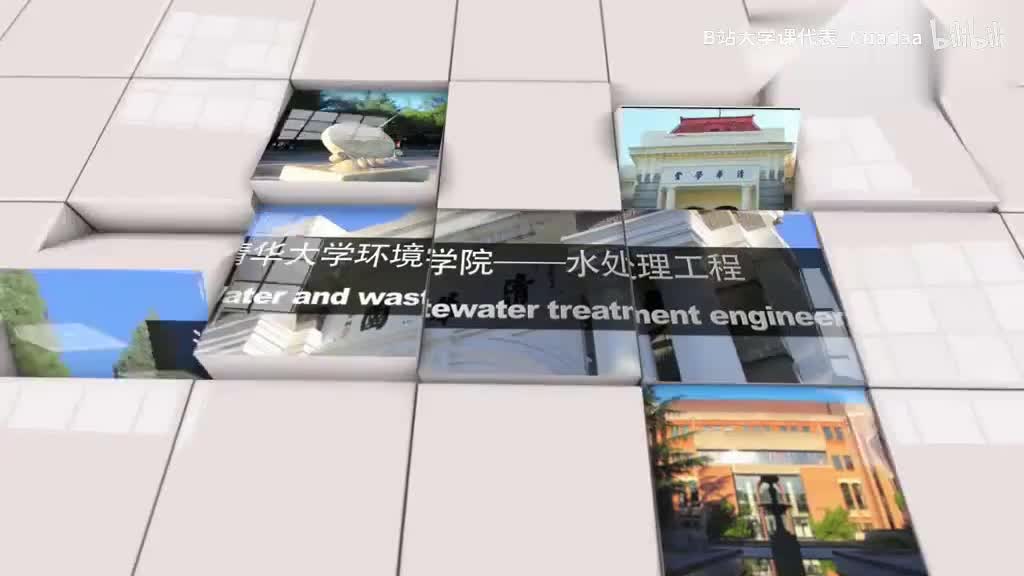 102.第7章 天然生物处理工艺_7 天然生物处理工艺