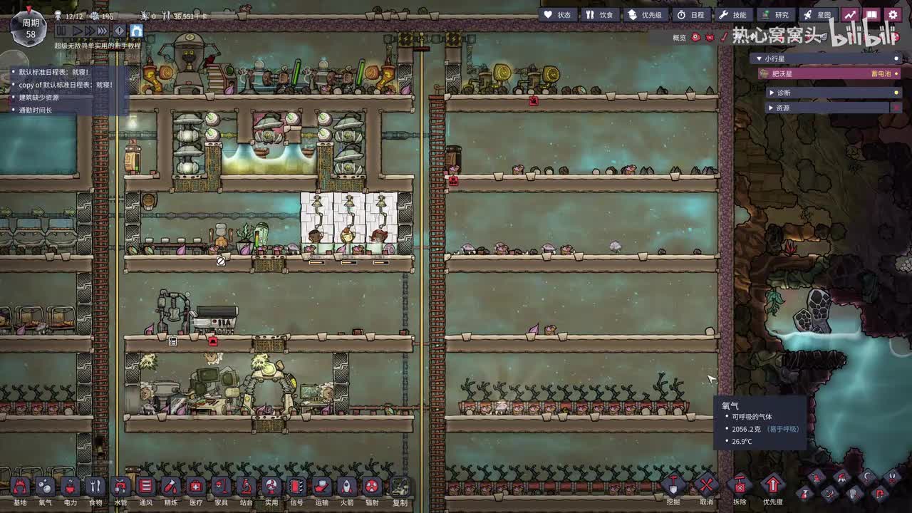 三级科技/材料研究终端(本体跳过)