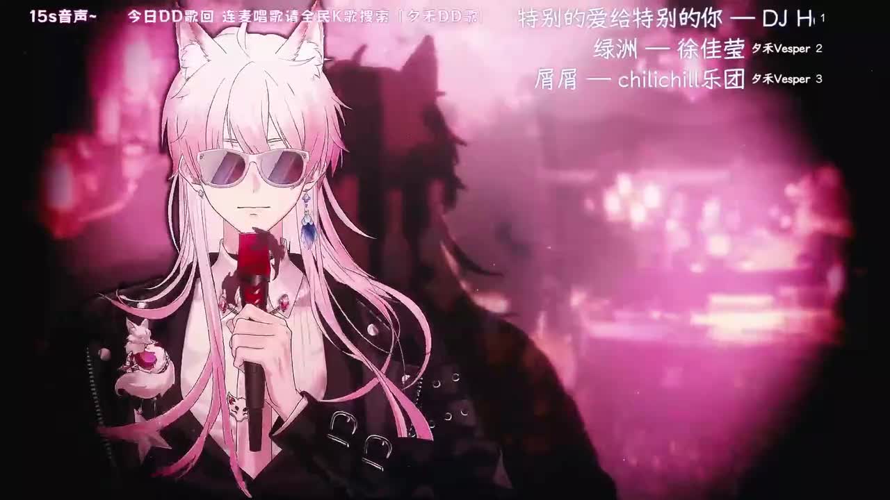 27-绿洲 — 徐佳莹