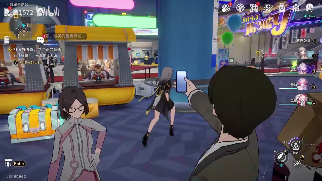 【4.1.主.二相乐园篇】献给破晓的失控10拟像与仿真，或向正义追索2