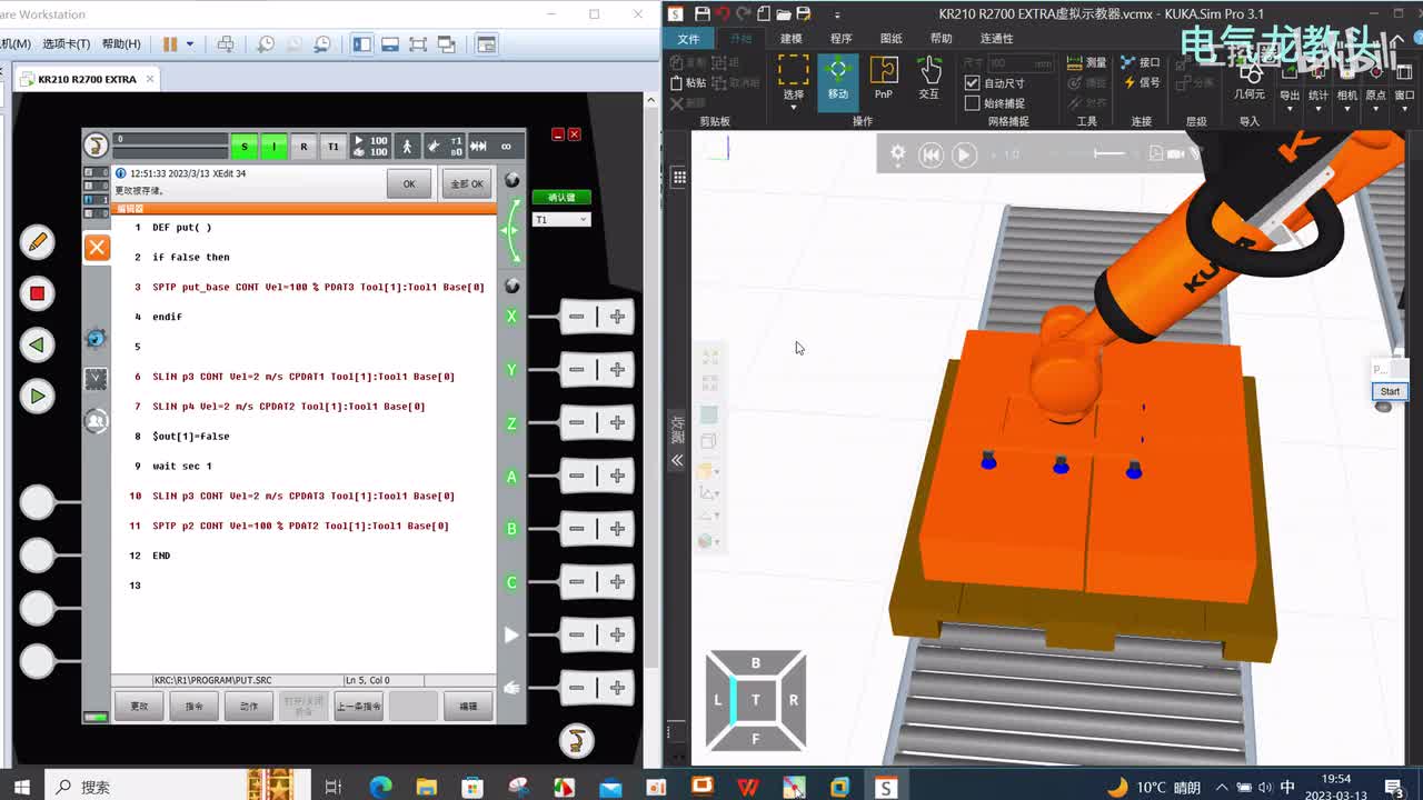 10.15 码垛动作详解