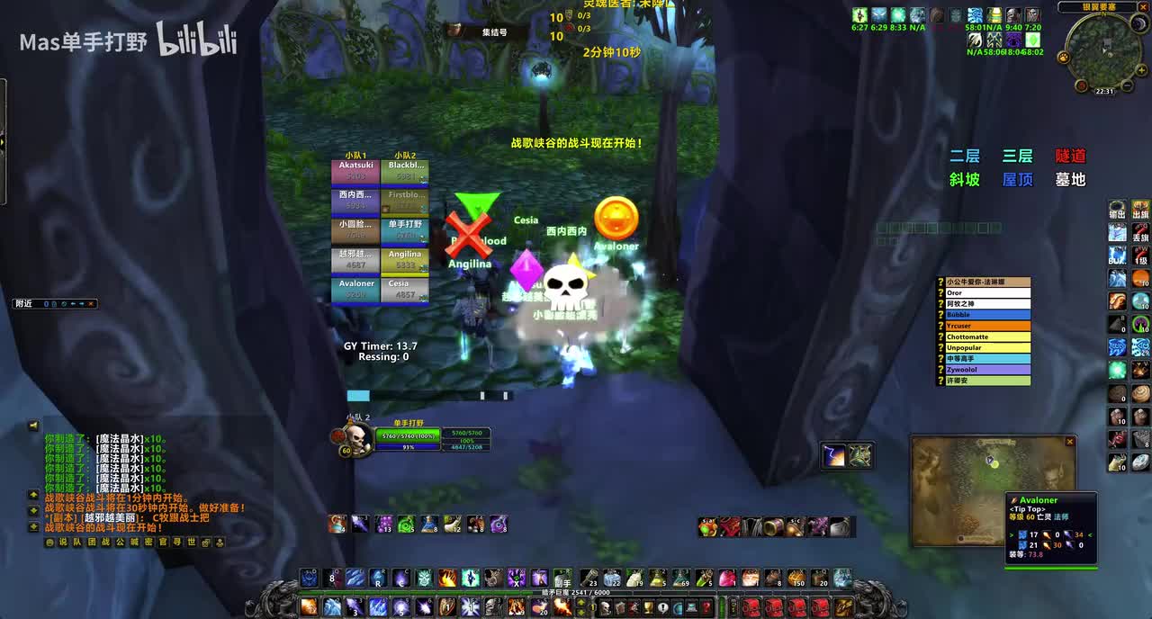 World Of Warcraft - Classic Era 2026.02.22 - 22.32.58.01