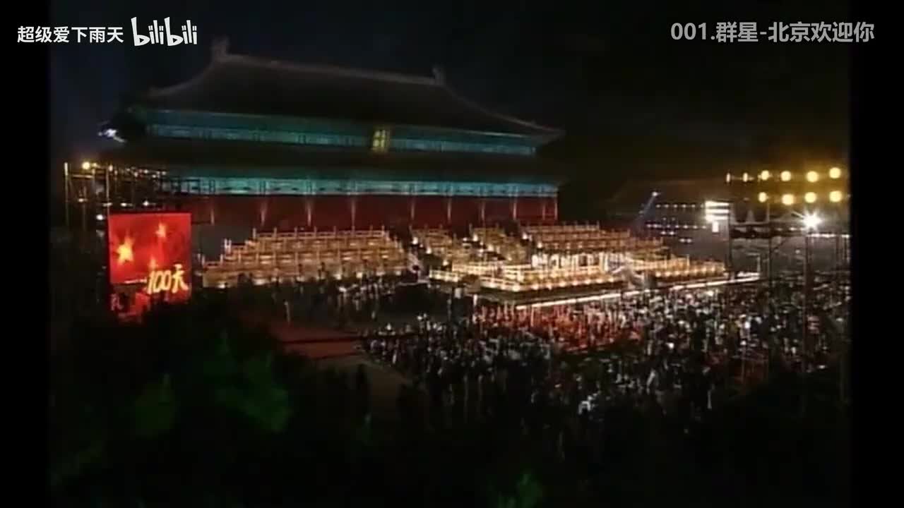 北京2008奥运群星