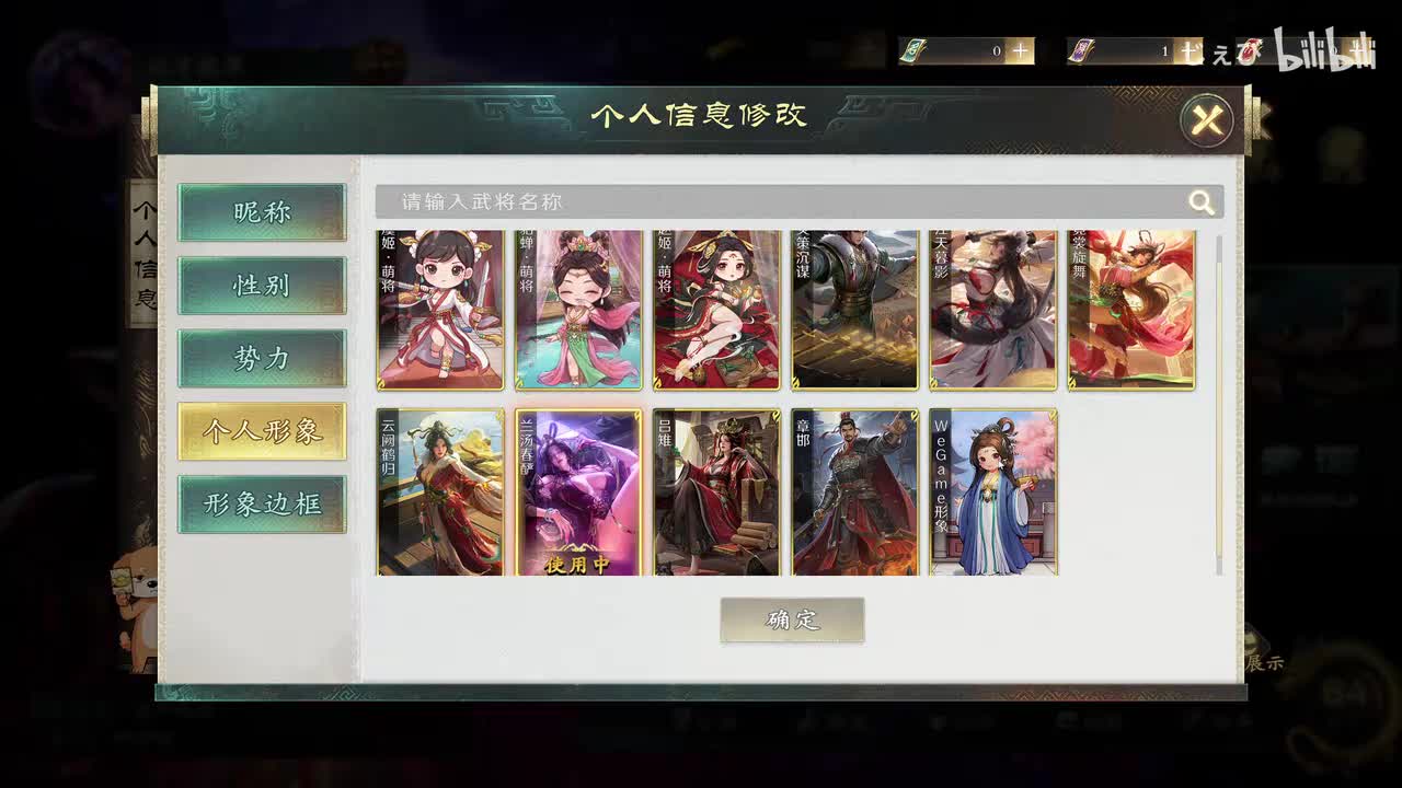真实的物理引擎