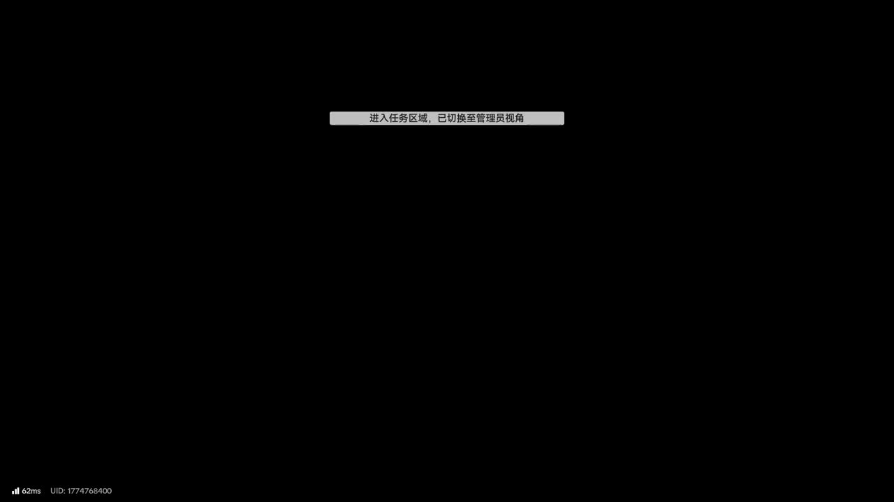 【1.0四号谷地】6余波暂平·《第一章-进程Ⅳ》