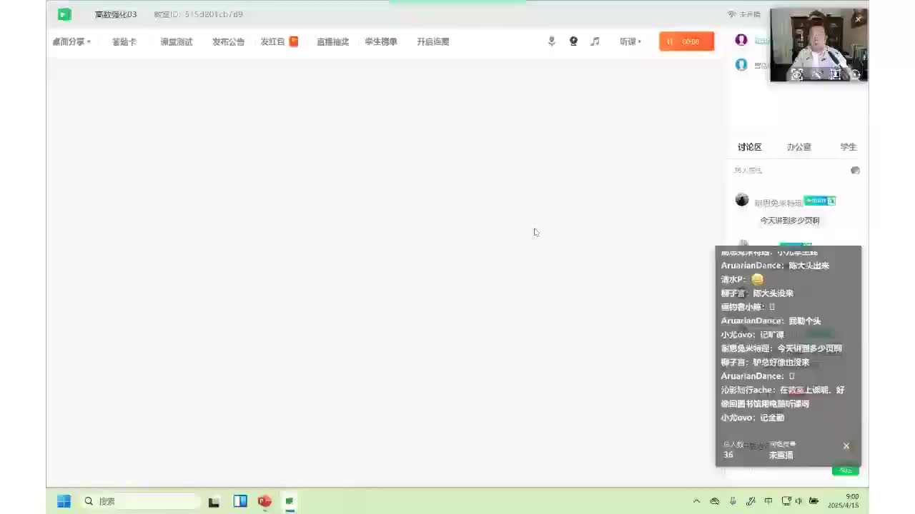 [SHANA]03.高数强化03