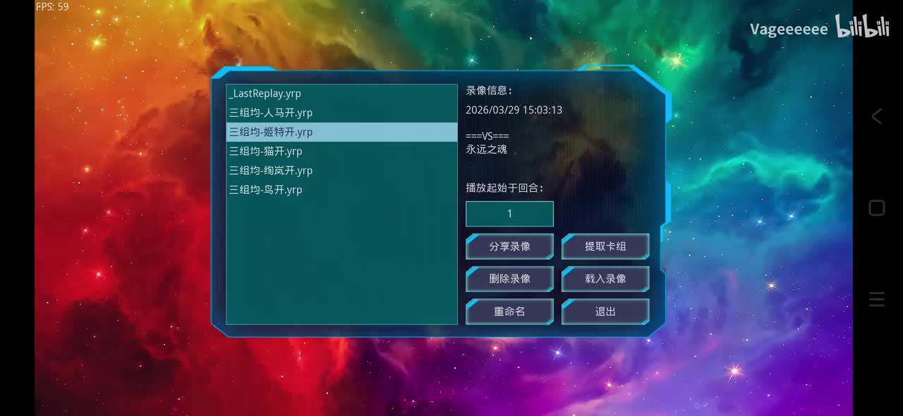 姬特开（不推荐）