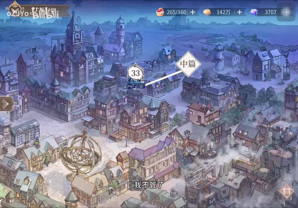 存在之章下篇