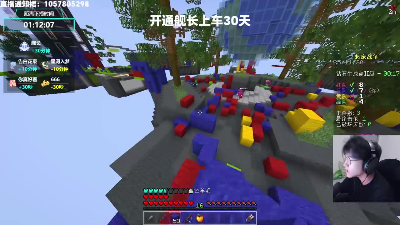 药儿哟-2025年11月30日21点27分（弹幕版）