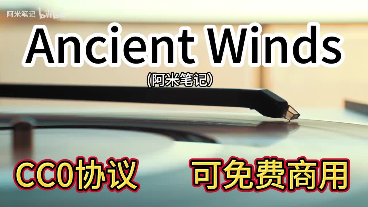 Ancient Winds