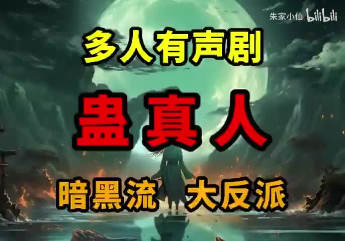 方源-3101-3150