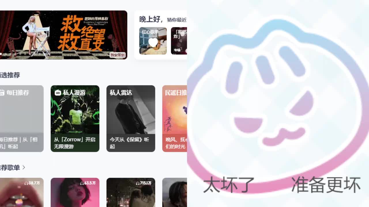 [直播].[原画].[纳豆nado].[【随机专场】今晚八点半见喏【白银双倍】].[20250924203239]