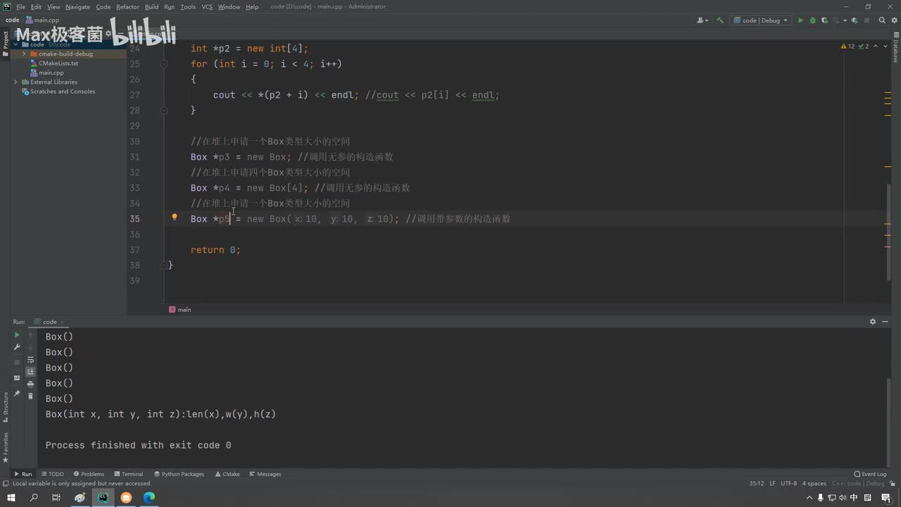 课时39-delete运算符的使用