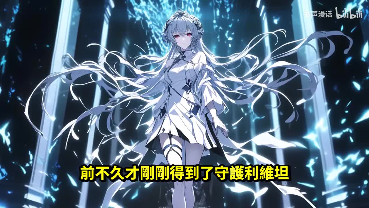 p13【全民巨鱼求生，我能听到巨鱼心声】786-1040 -3