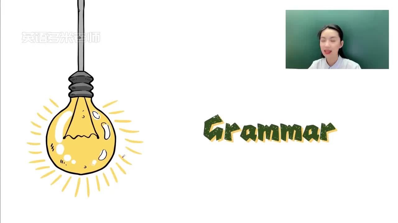 第49-96课-第73课（2）