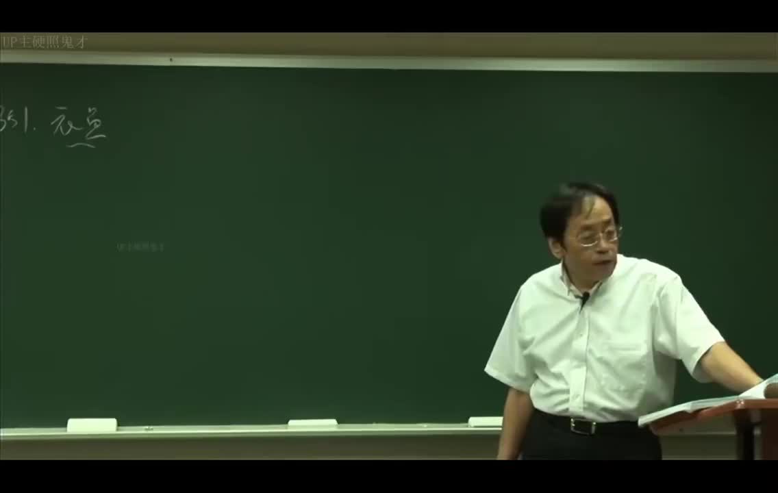 62_第5章 下经13：桃仁、杏仁、苦瓠、水芹