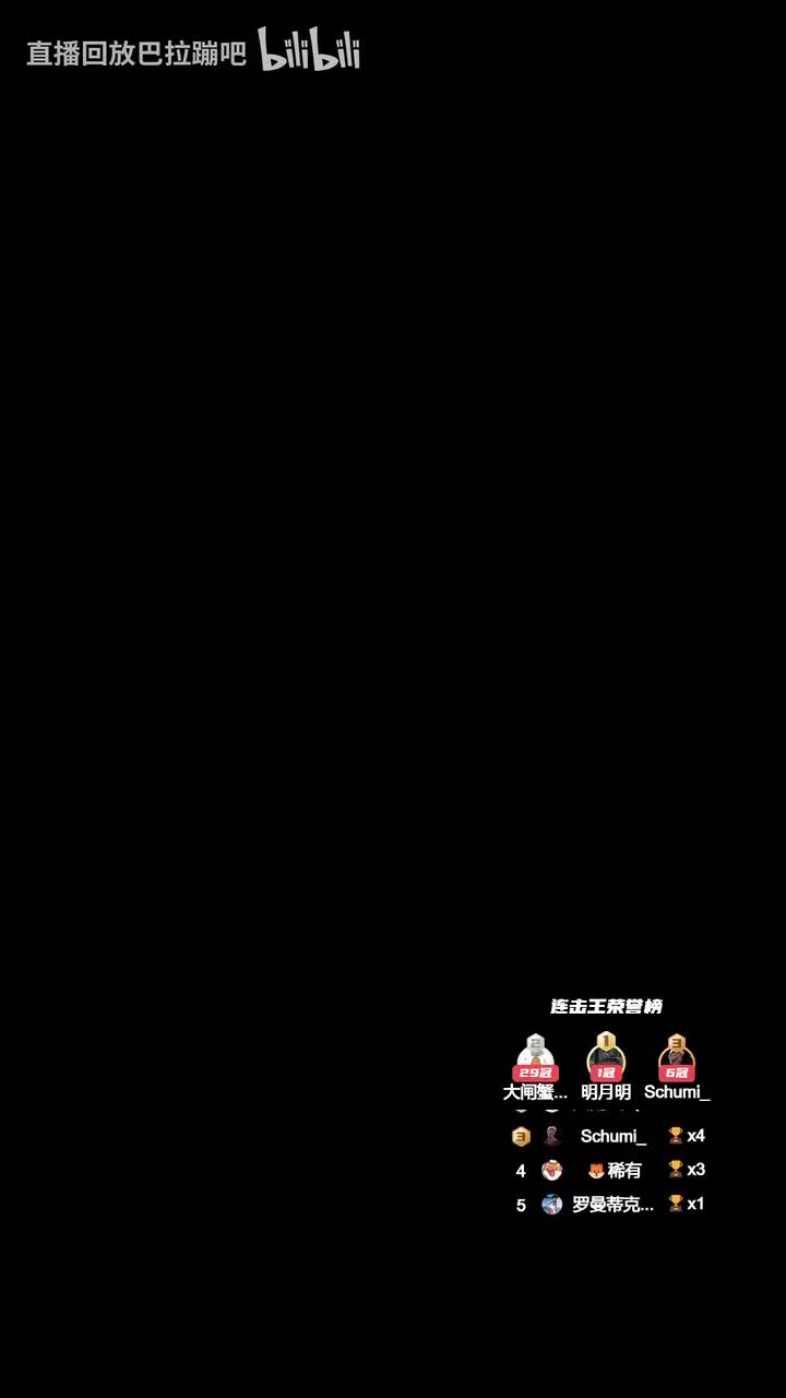 午夜电台，播一会就睡_2025-12-02_00_21_16_PC冷冷