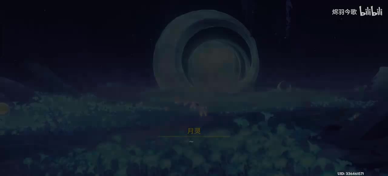 【伴月纪闻⑨】月灵的游戏