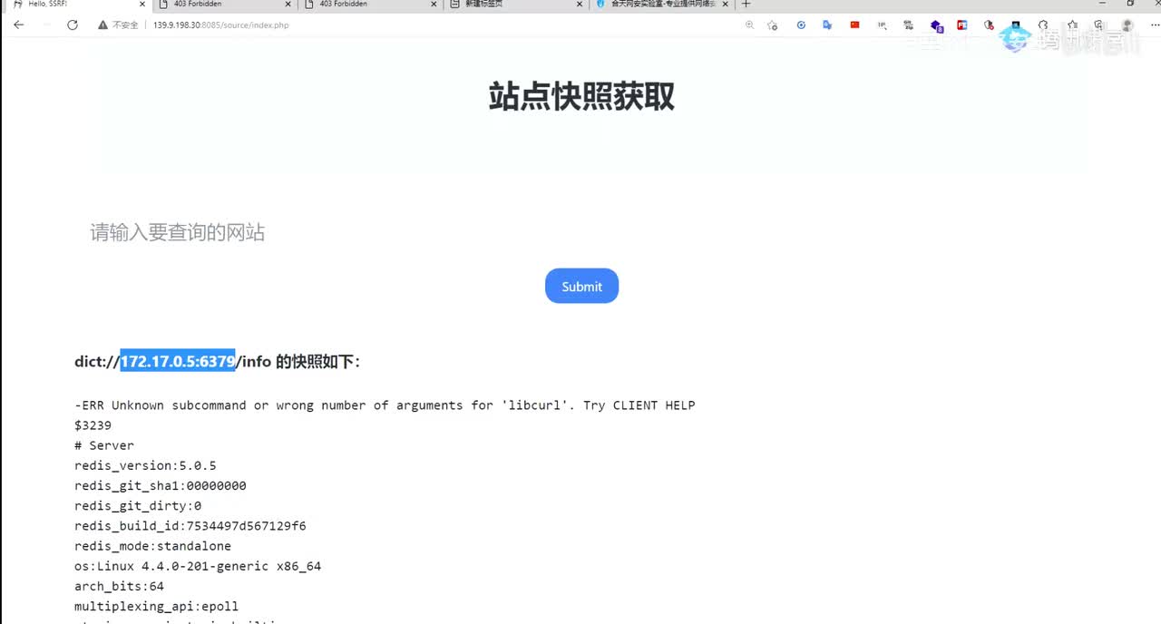 75、服务端请求伪造漏洞利用_下