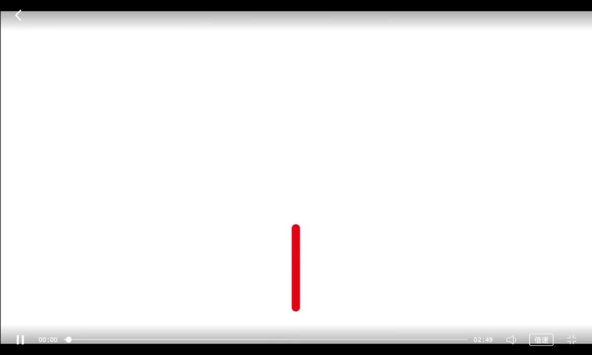 139-直线上的角.