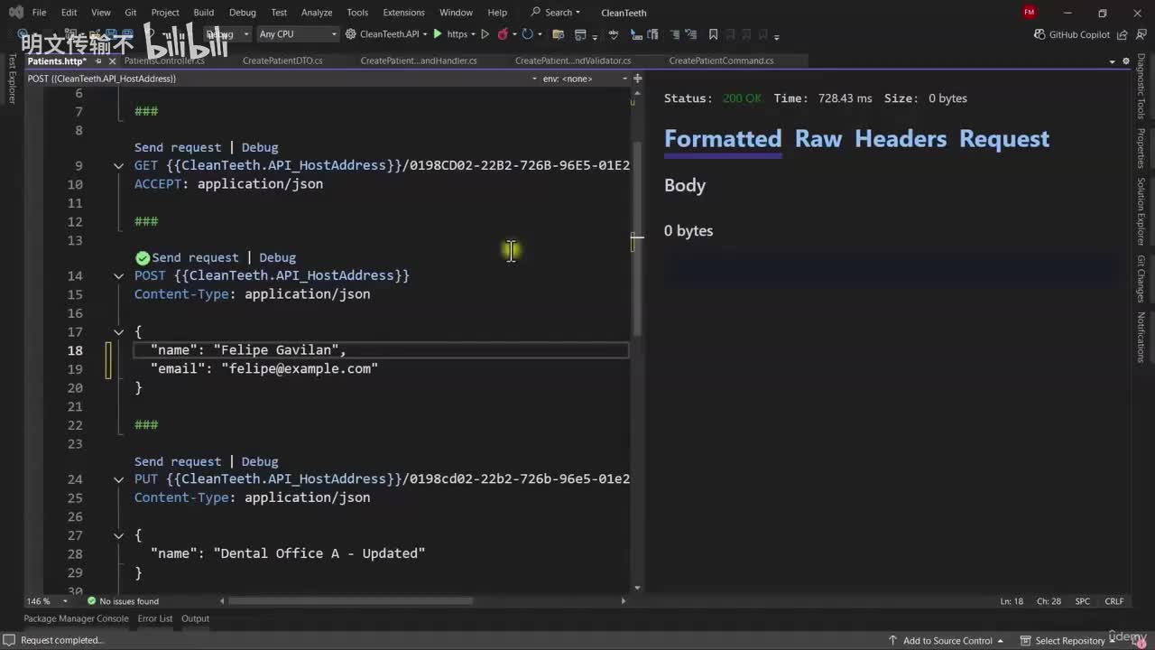 6_12 - 测试创建患者_明文传输不
