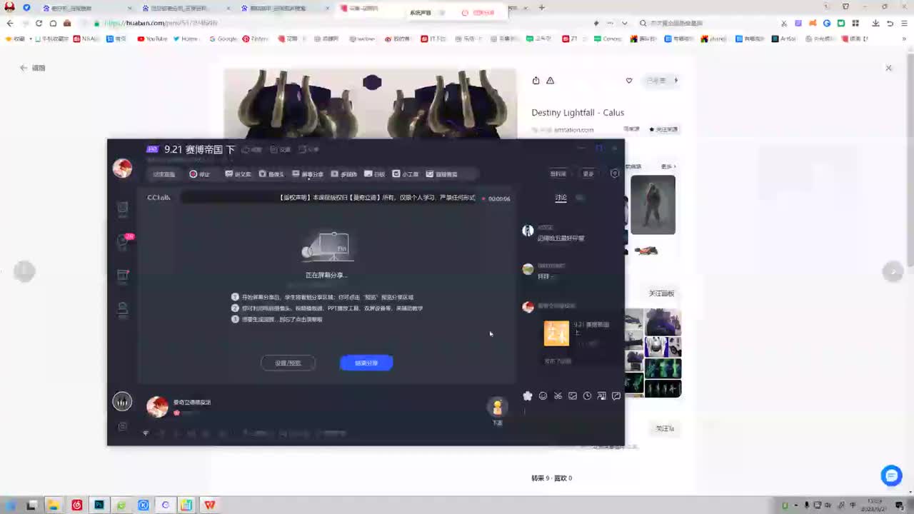 18、9