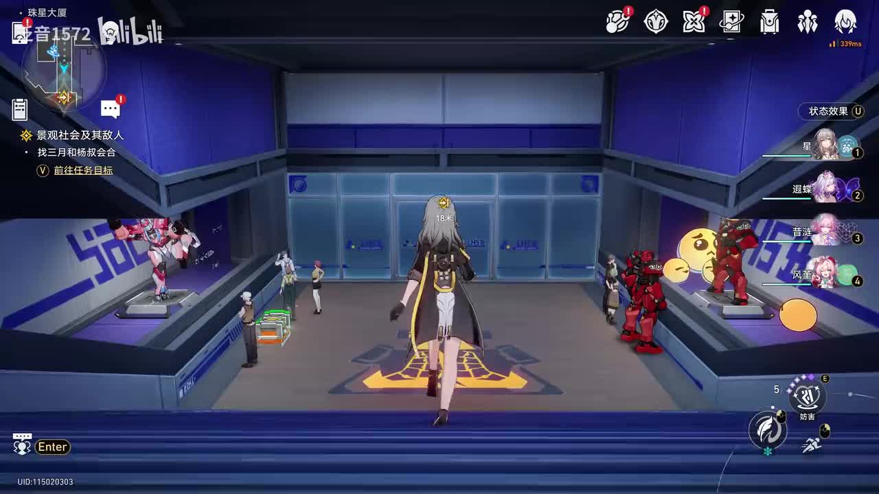 【4.1.主.二相乐园篇】献给破晓的失控5景观社会及其敌人3