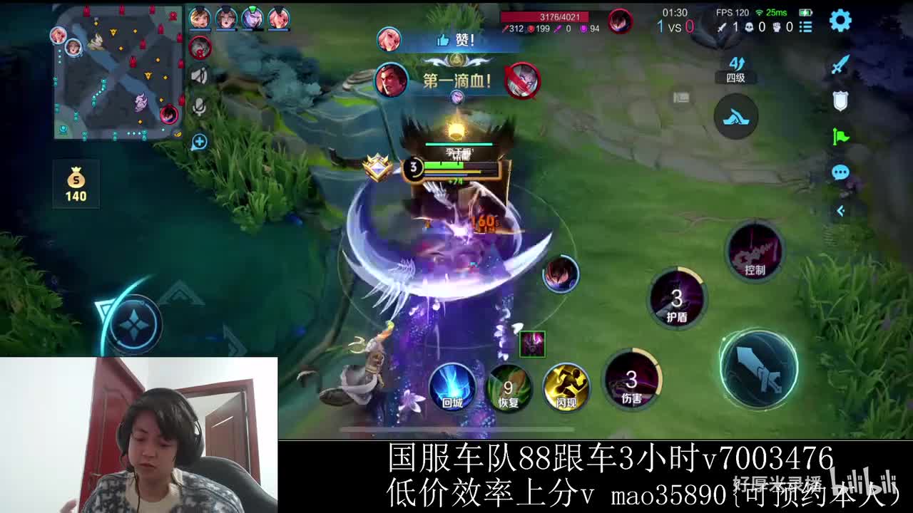 XLX金木-2025年12月08日01点06分（弹幕版）