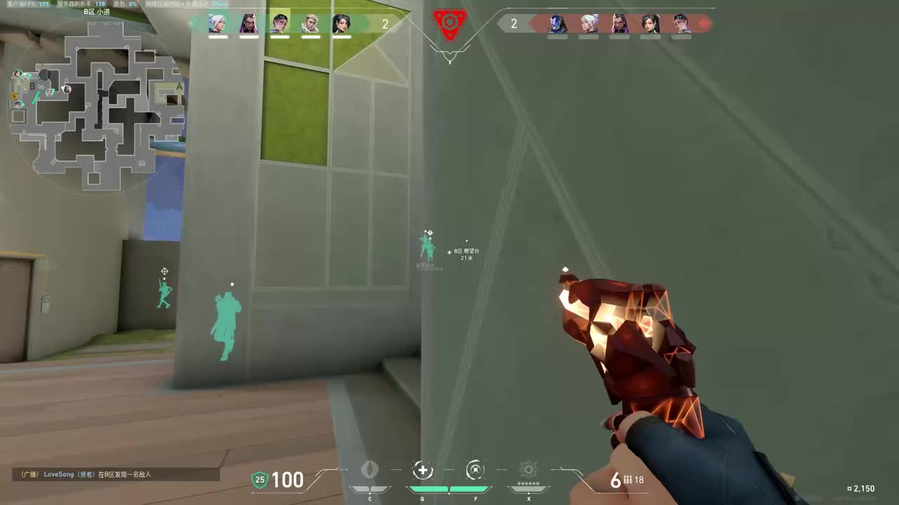 Highlights 2
