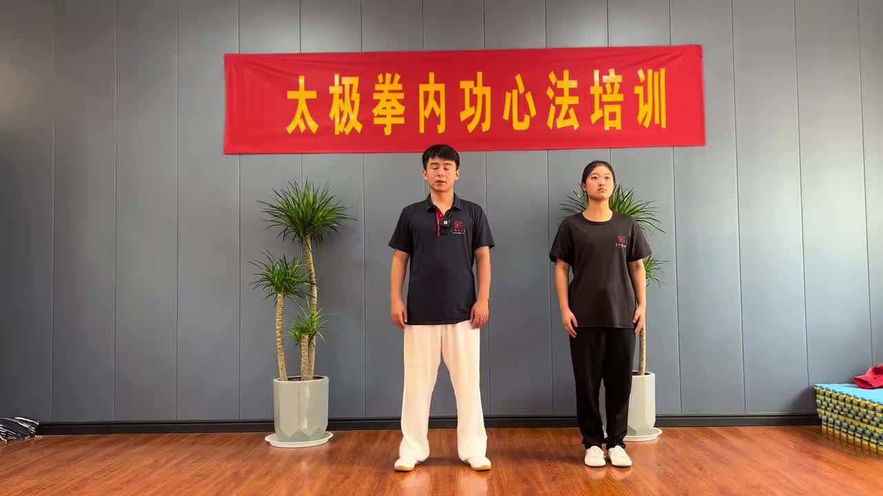 第65节松活弹抖—力由足起（右）