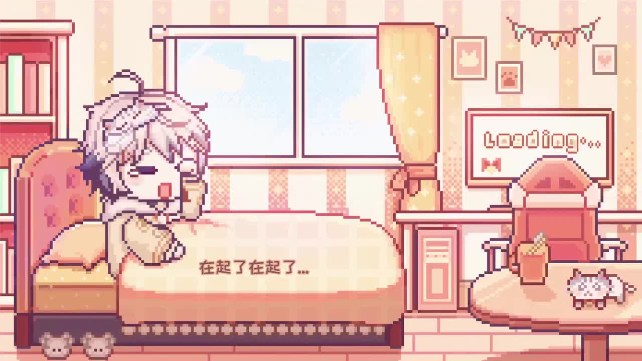 20260102_201247_775_『2026年第二天的的杂谈;歌』_danmu