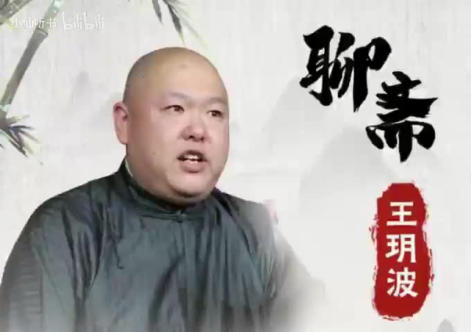 27黄英